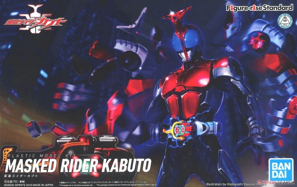 MASKED RIDER KABUTO Figure-rise Standard BANDAI