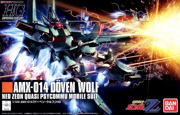 DOOBEN WOLF 1/144 HG UC BANDAI