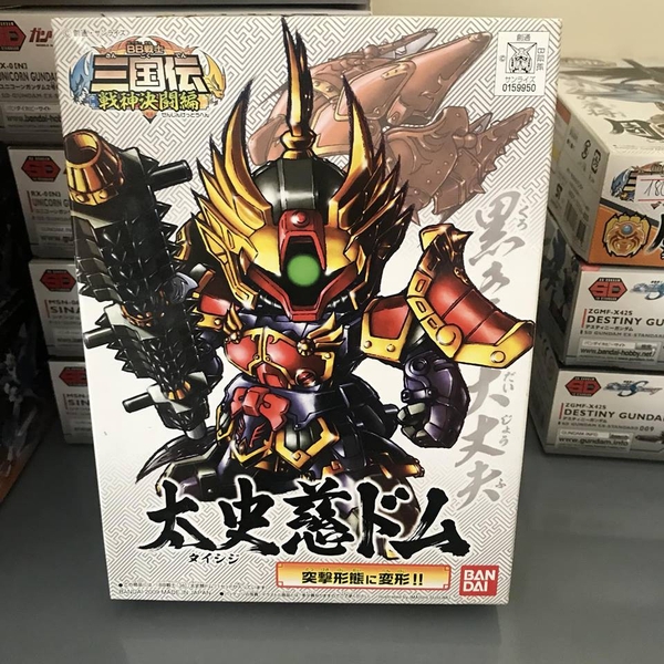 Mô hình lắp ráp SD THÁI SỬ TỪ Bandai - Hàng chính hãng
