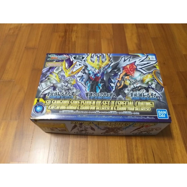 Bộ đồ chơi mô hình lắp ráp SD SANGOKU SOKETSUDEN DX SET Ⅱ[SPECIAL COATING]