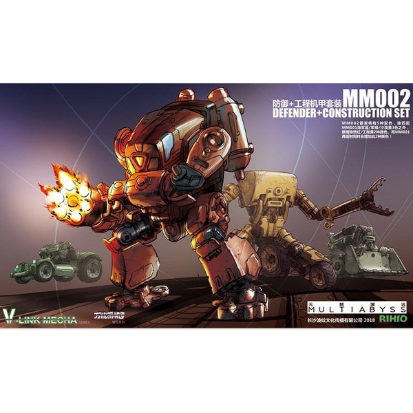 Mô hình lắp ráp DEFENDER  CONSTRUCTION SET rihio