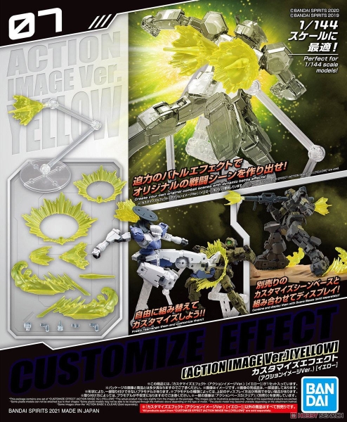 CUSTOMIZE EFFECT (ACTION IMAGE Ver.) [YELLOW] BANDAI