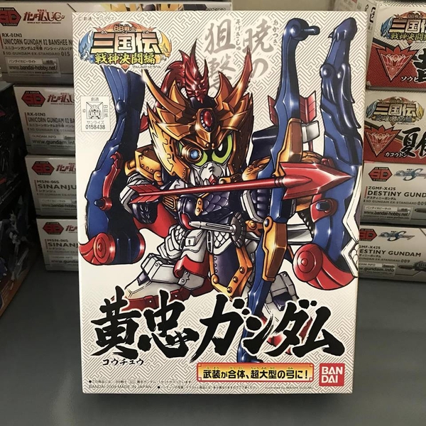 Mô hình SD HOÀNG TRUNG bandai