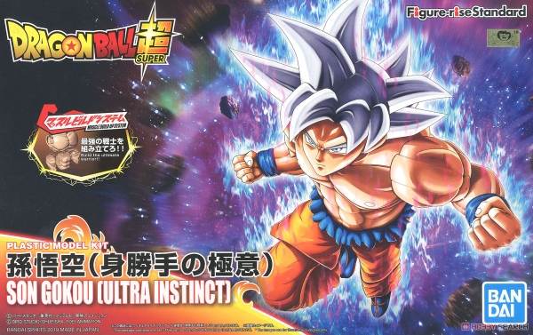 SON GOKU (ULTRA INSTINCT) Figure-rise Standard BANDAI