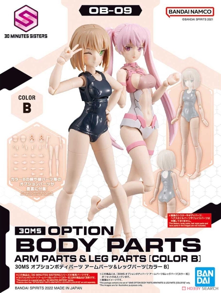 30MS OPTION BODY PARTS ARM PARTS & LEG PARTS [COLOR B]