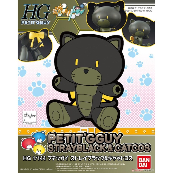 Mô hình đồ chơi lắp ráp Petitgguy CatCos