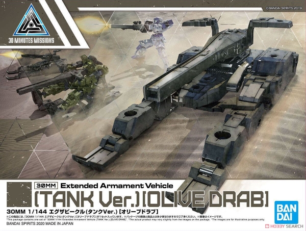 30MM 1/144 Extended Armament Vehicle (TANK Ver.) OLIVE DRAB