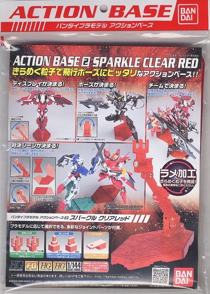 ACTION BASE SERIE 2 SPARKLE RED BANDAI