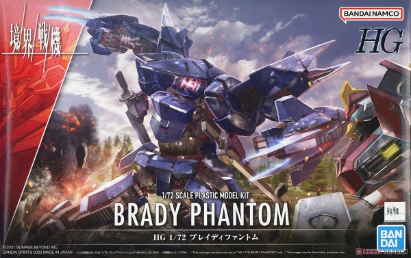 BRADY PHANTOM HG 1/72 BANDAI