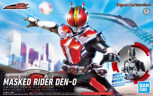 MASKED RIDER DEN-O SWORD FORM & PLAT FORM Figure-rise Standard BANDAI
