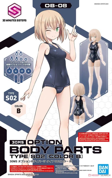 30MS OPTION BODY PARTS TYPE S02 [COLOR B]