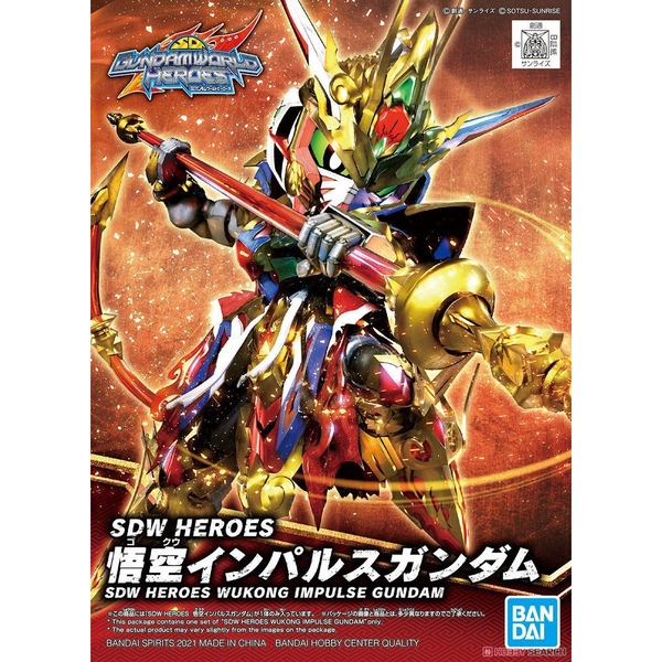 SD W HEROES WUKONG IMPULSE GUNDAM BANDAI