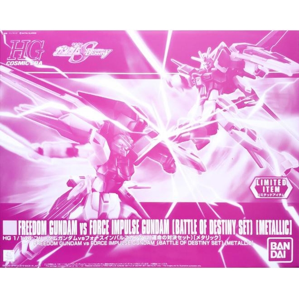 FREEDOM GUNDAM vs FORCE IMPULSE GUNDAM (BATTLE OF DESTINY) [METALLIC] HG 1/144