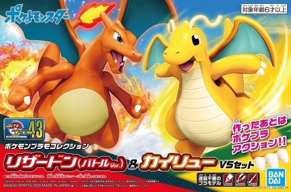 Pokemon PLAMO COLLECTION 43 CHARIZARD BATTLEVer. & DRAGONITE VS SET BANDAI