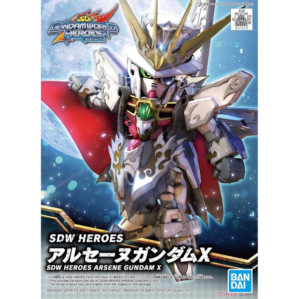 SD W HEROES ARSENE GUNDAM X BANDAI