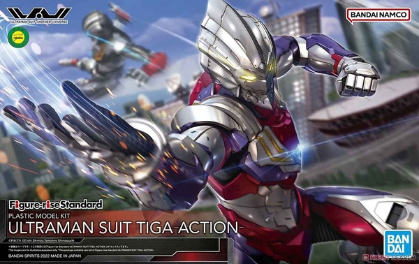 ULTRAMAN SUIT TIGA -ACTION- Figure-rise Standard BANDAI