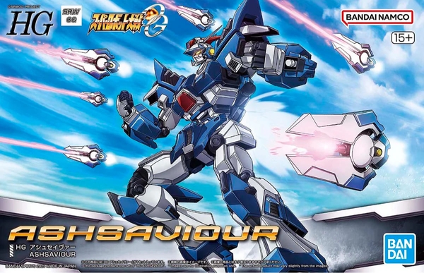 HG ASHSAVIOUR BANDAI