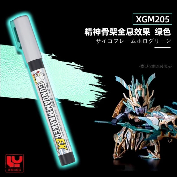 DỤNG CỤ MÔ HÌNH BÚT SƠN XGM205 GUNDAM MARKER EX PSYCHO-FRAME HOLO GREEN