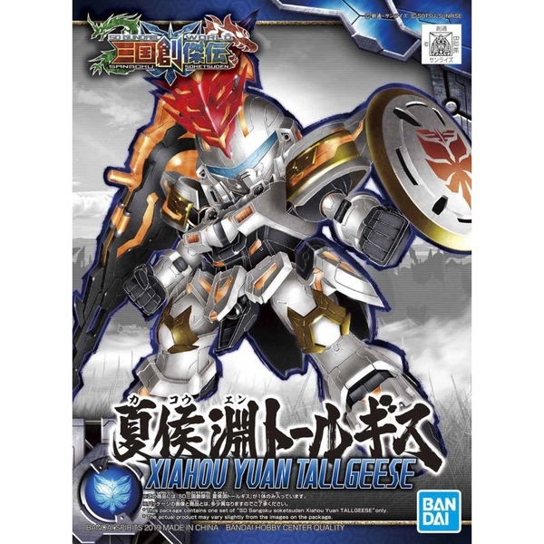 SD SS XIAHOU YUAN TALLGEESE BANDAI