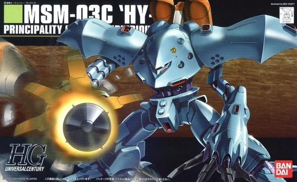 HG UC 1/144 MSM-03C HY-GOGG BANDAI