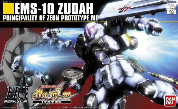 ZUDAH HG UC 1/144 BANDAI