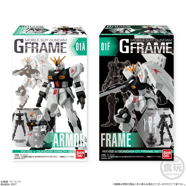 G FRAME 01 RX 93 v Nu GUNDAM SET BANDAI