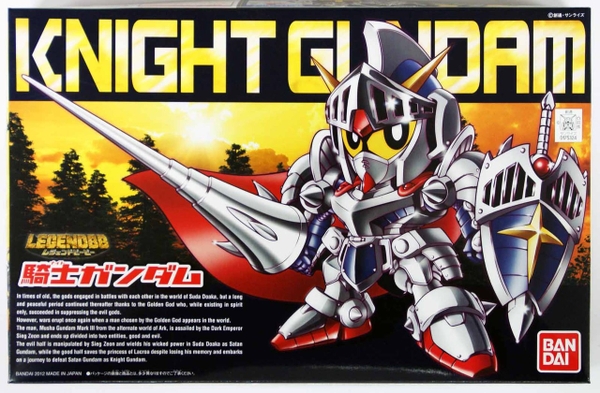 SD BB370 LEGENDBB KNIGHT GUNDAM