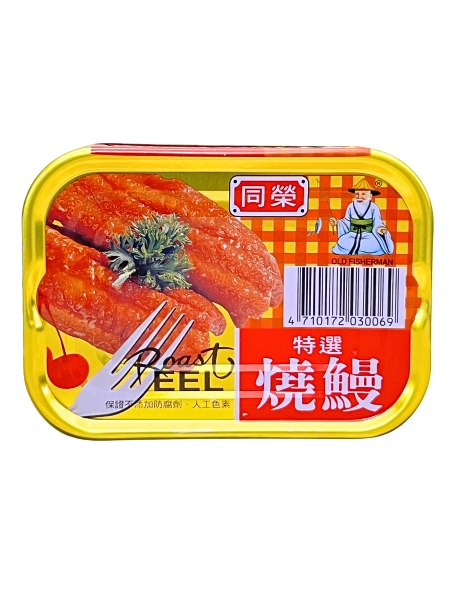 Cá Chình Nướng Không Cay Đóng Hộp 100G