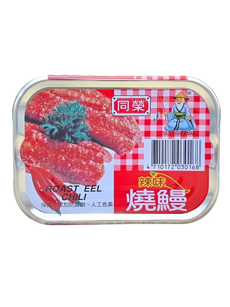 Cá Chình Nướng Vị Cay Đài Loan 100G