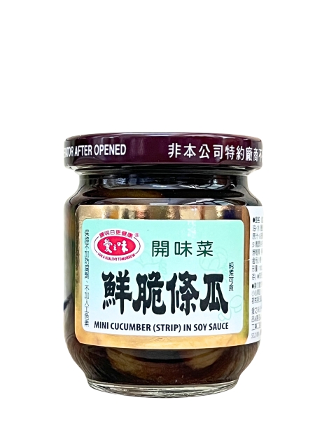 Dưa Gang AGV 180G