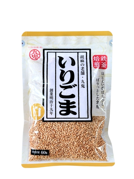 Mè Rang Seed White {Kuki} 60G