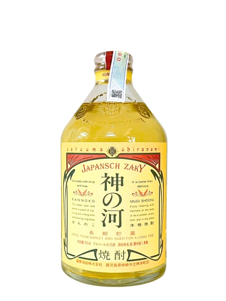 Rượu Shochu Kannoko Mugi 25% 720ML