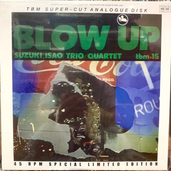 Isao suzuki blow up