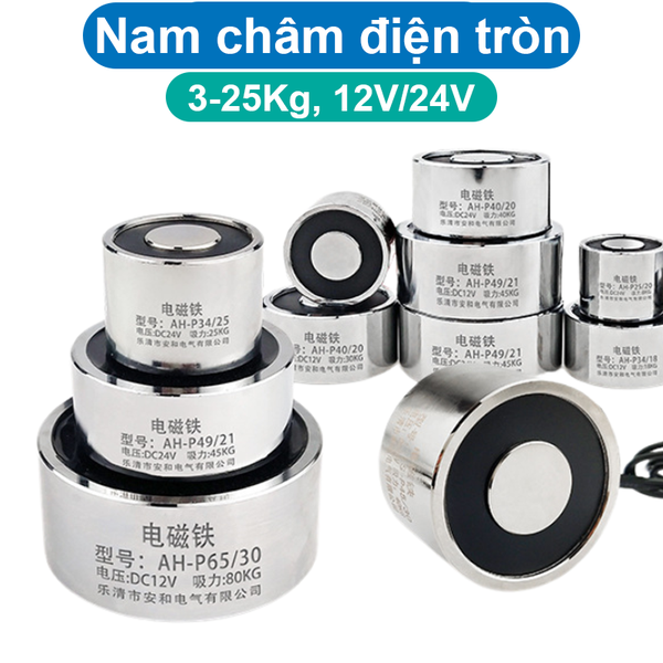 Nam châm điện hình tròn 12V/24V lực hút 3-25Kg