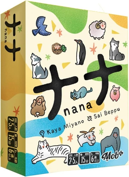 BG: Nana