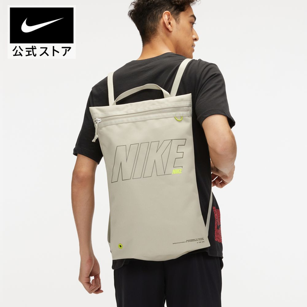 ss-10-do6610-230-tui-training-nike-mau-be