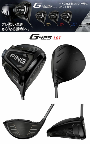 ss-10-ping-g425-lst-golf-alta-j-cb-slat-e-2020
