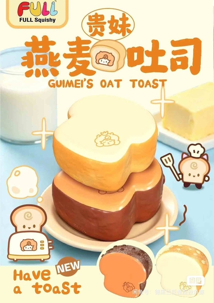 Full Squishy Bánh Mỳ Gối