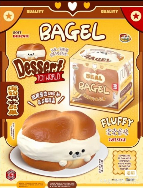 Mido Squishy Bánh Kẹp Hải Cẩu
