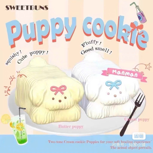 Sweetbuns Squishy Chú Cún Lông Xù CH