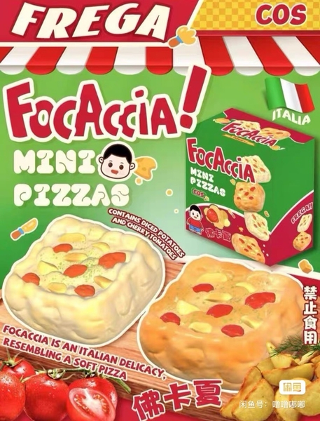 Cos squishy Bánh Pizza vuông