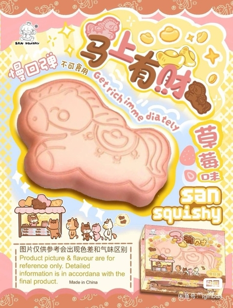 San Squishy Kẹo Con Ngựa