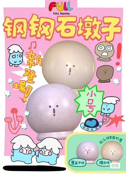 Full Squishy Khinh Khí Cầu CH