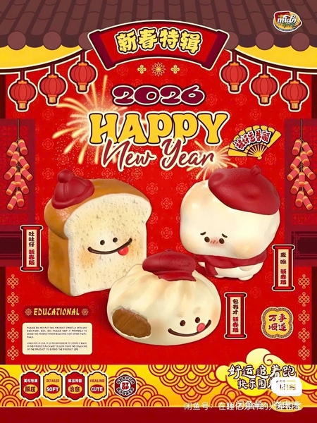 Mido squishy Gà Tết