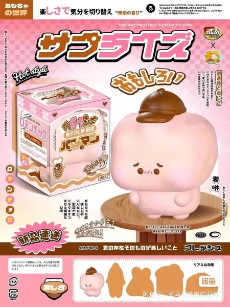 Mido squishy bánh hồng
