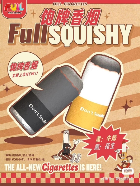 Full squishy Điếu Thuốc Lá CH