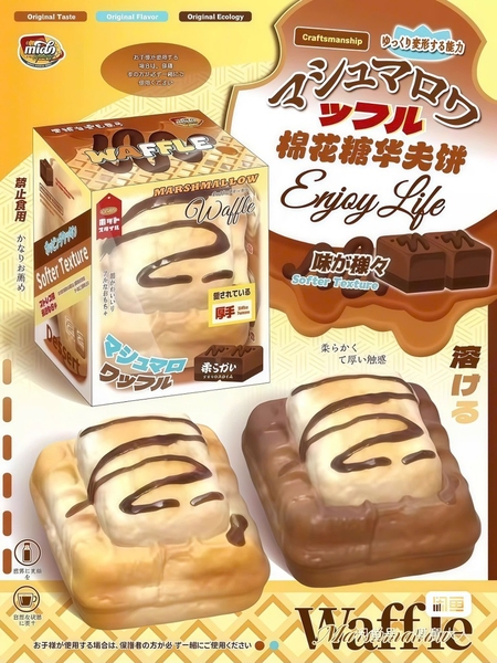 Mido Squishy Bánh Sốt
