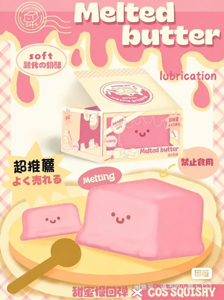 Cos Squishy Bánh Pudding Butter