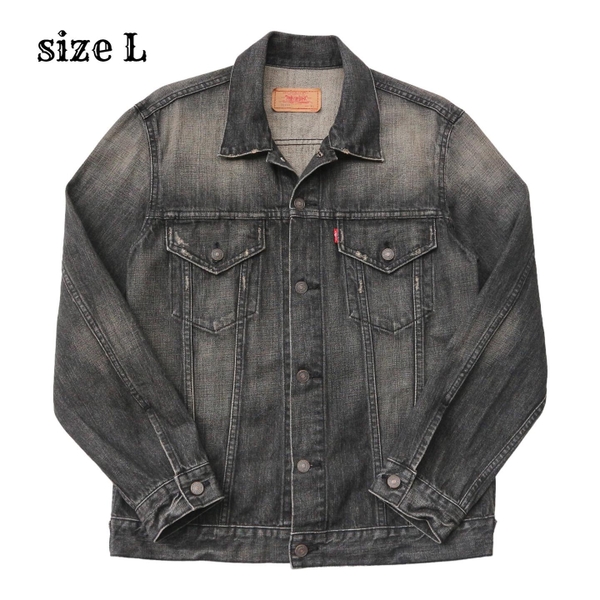 Levi's Denim Trucker Jacket Size L denimister