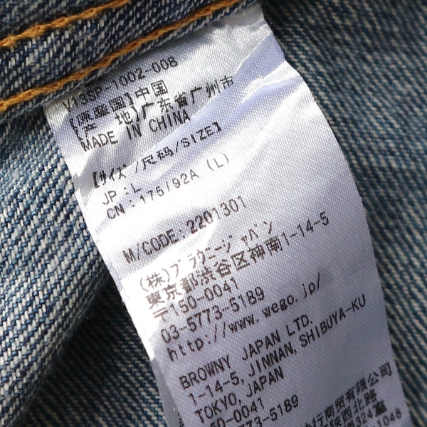 Browny Japan Type 1 Denim Jacket Size M denimister